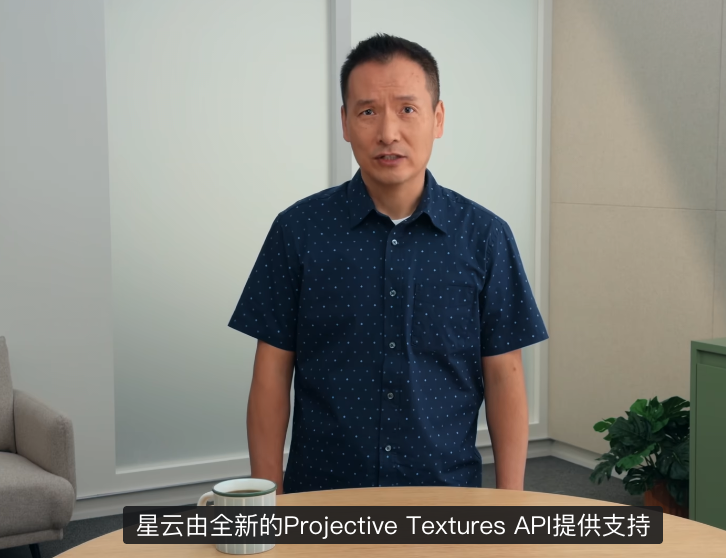 Apple WWDC26 Session 287 video frame introducing the visionOS 27 Projective Textures API