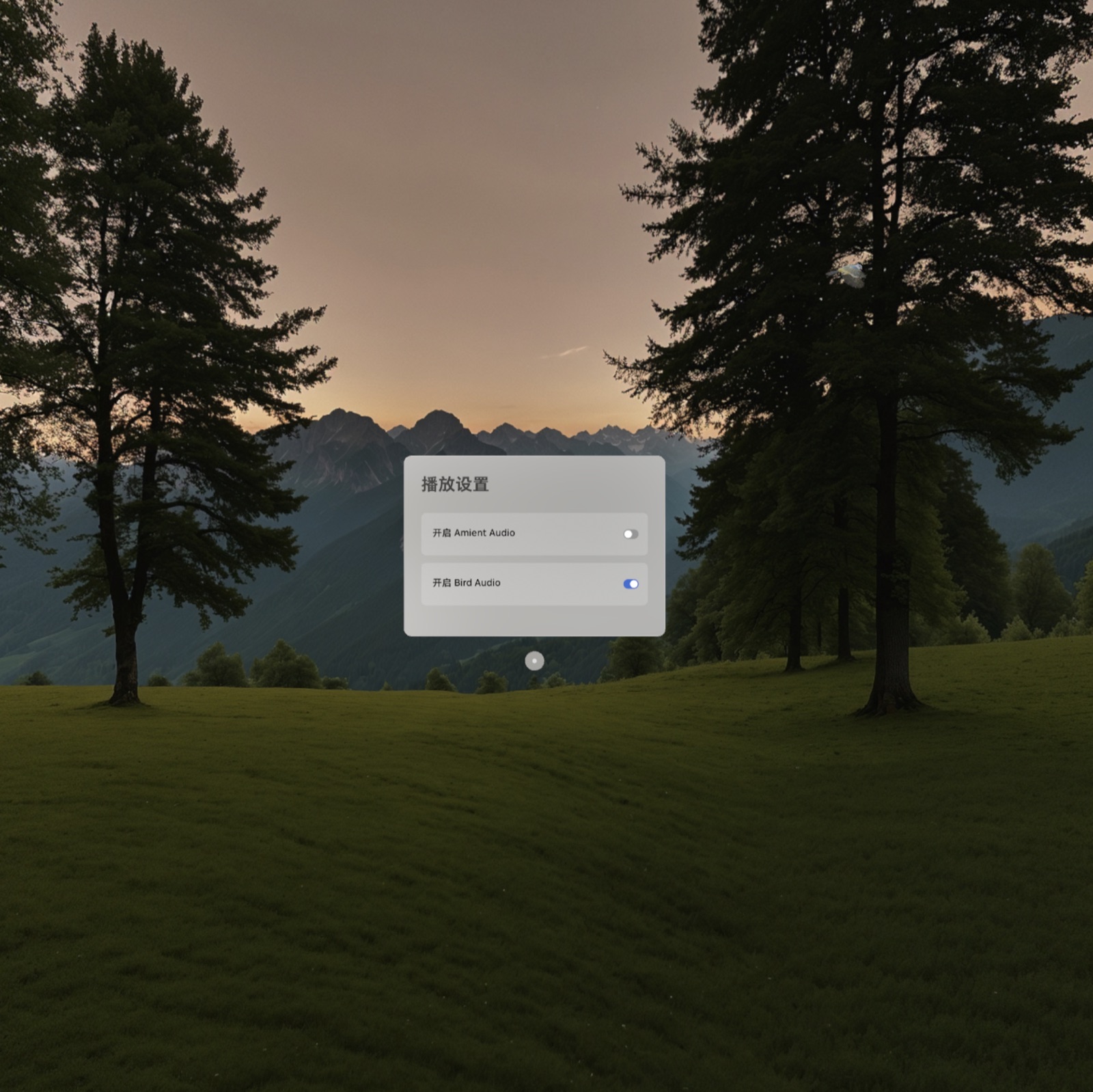 Spatial Audio forest and playback controls in the PICO emulator