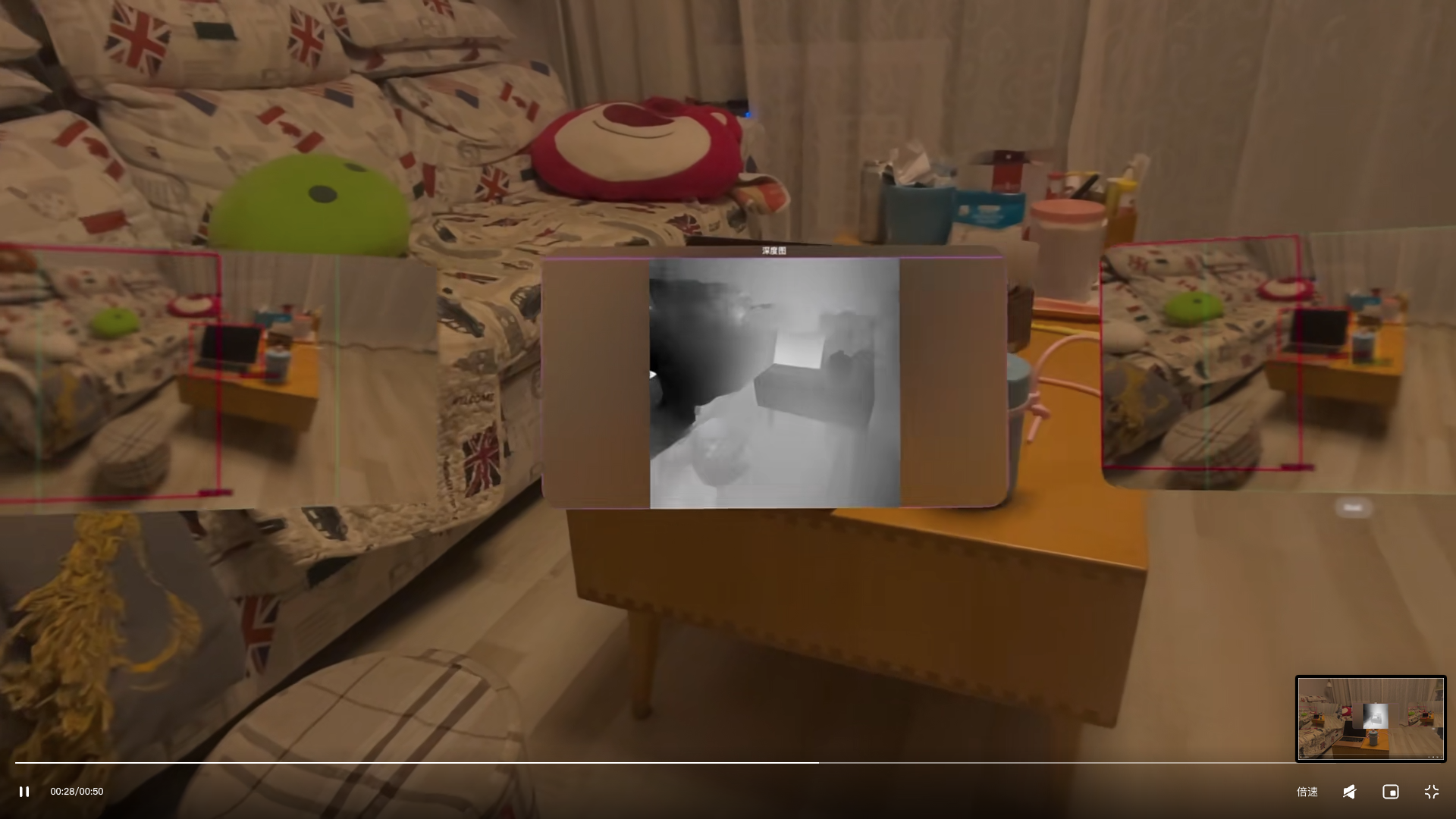 SpatialYOLO Detection